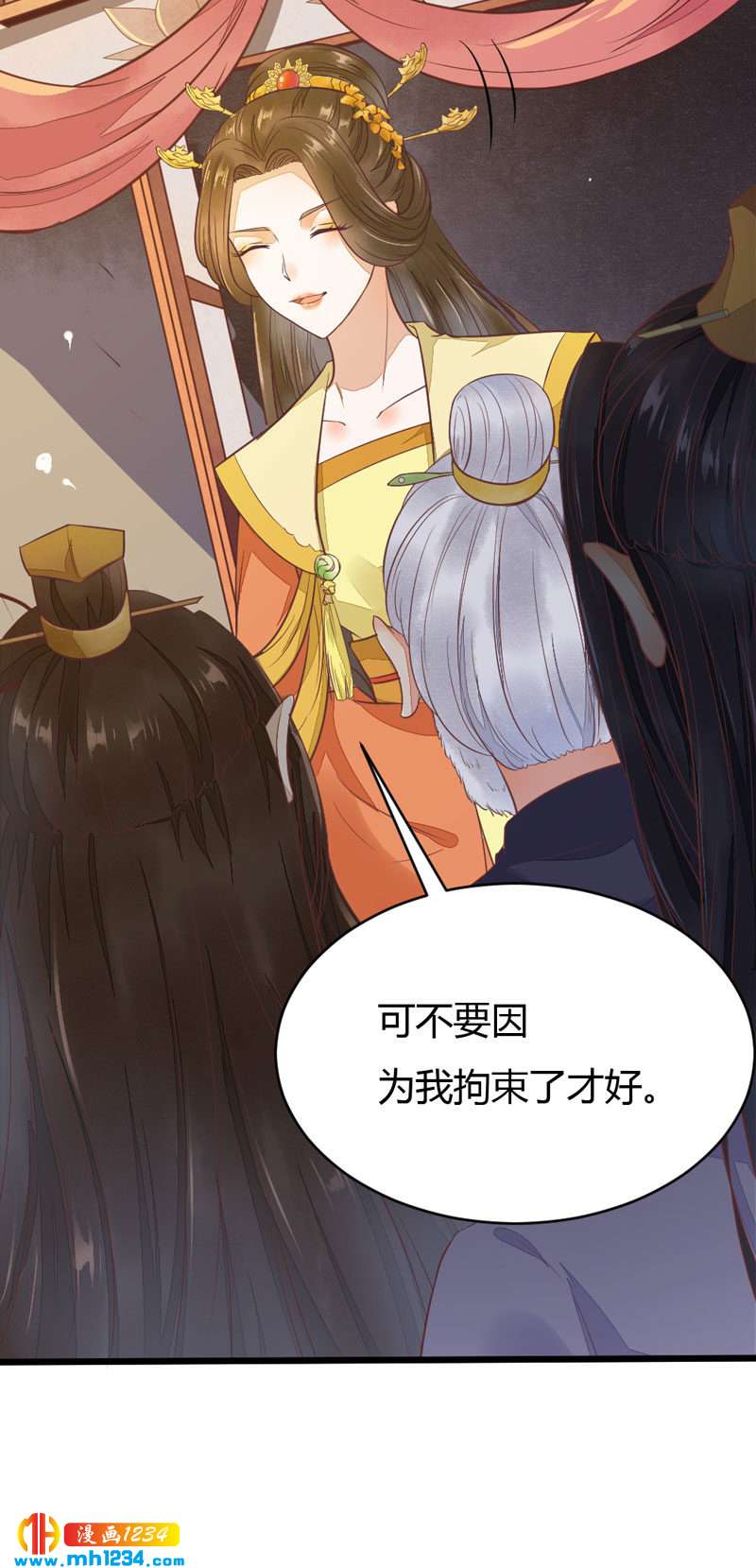 第99话 婚礼之你是谁！-第95话