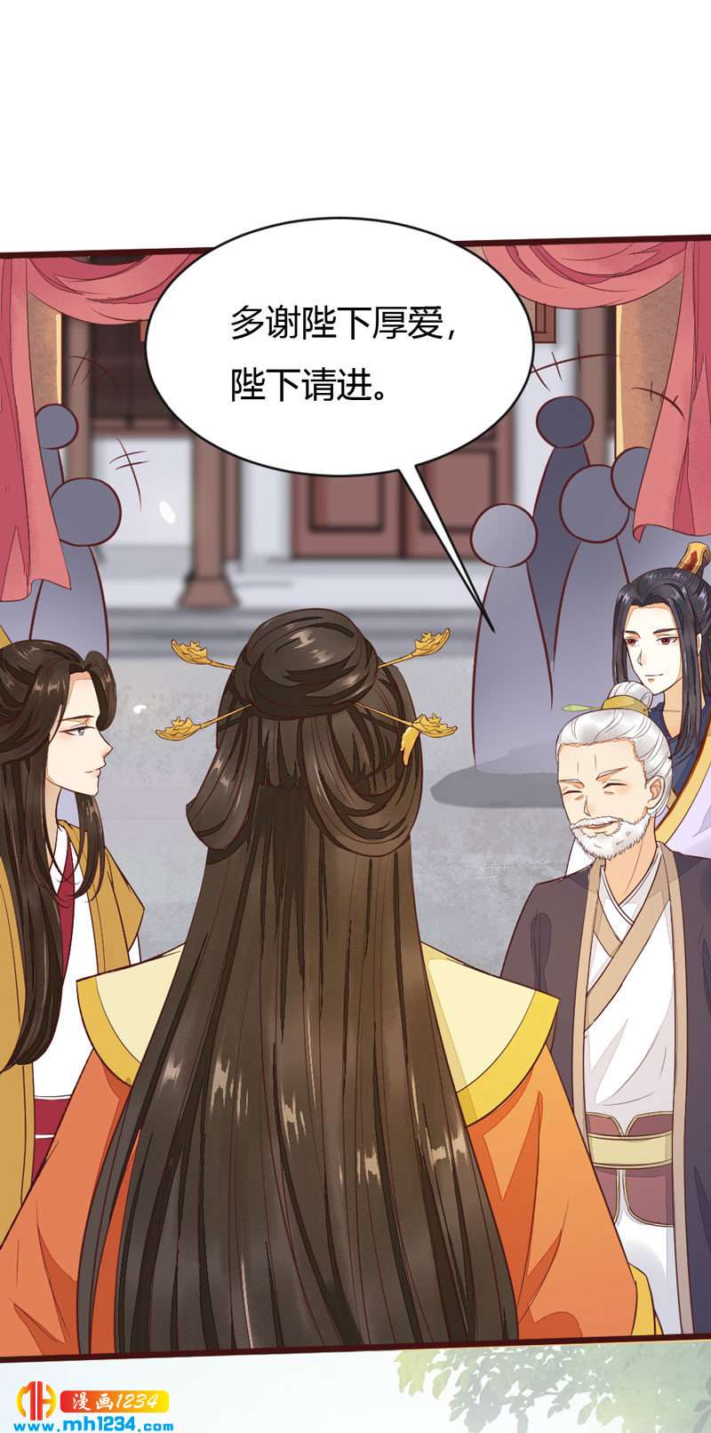 第99话 婚礼之你是谁！-第95话