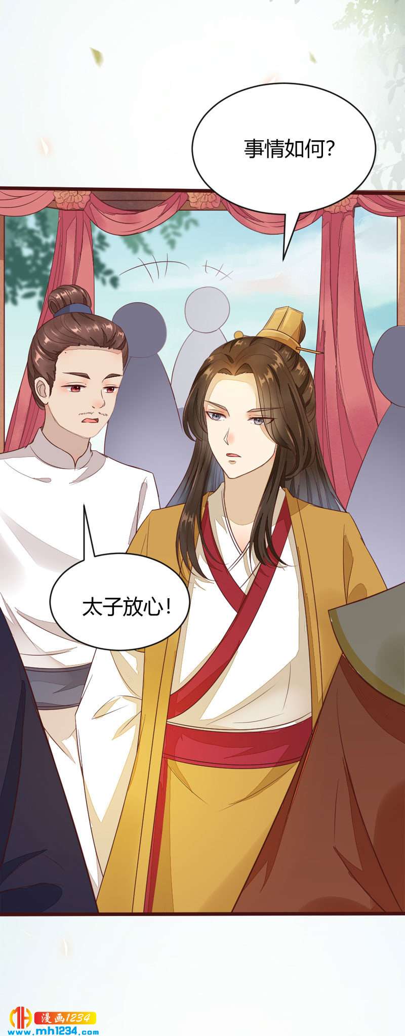 第99话 婚礼之你是谁！-第95话