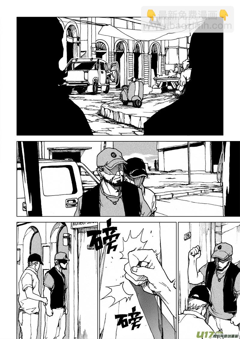 PLASM.27 特别的礼物-第27话