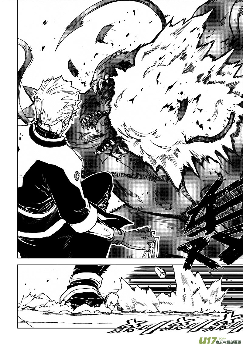 PLASM.47 敌对关系-第47话