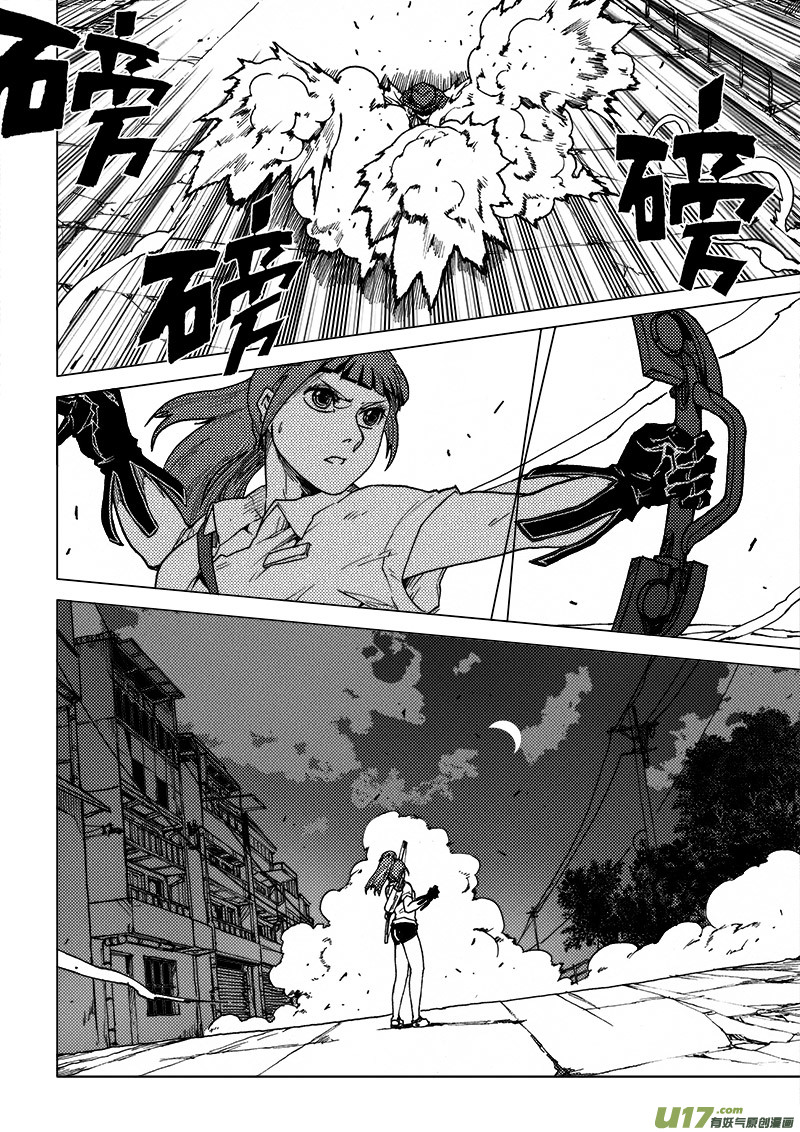 PLASM.49 魅惑之夜-第49话