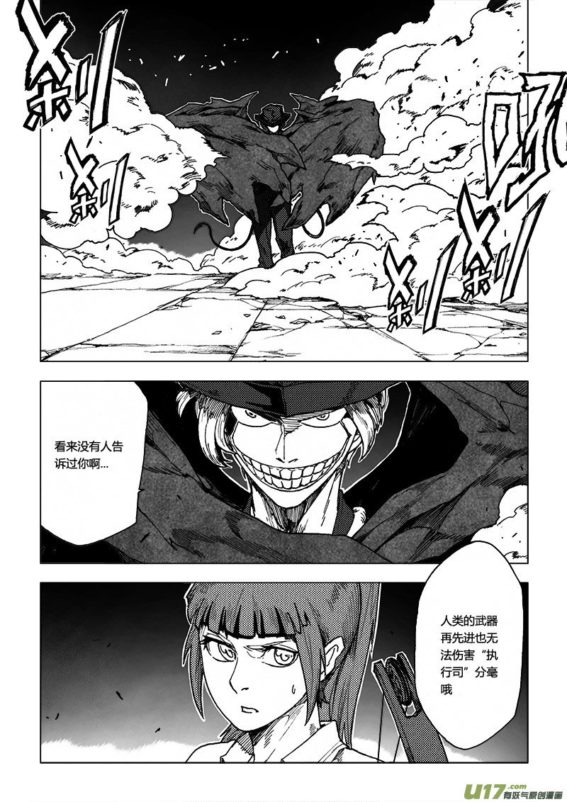 PLASM.49 魅惑之夜-第49话