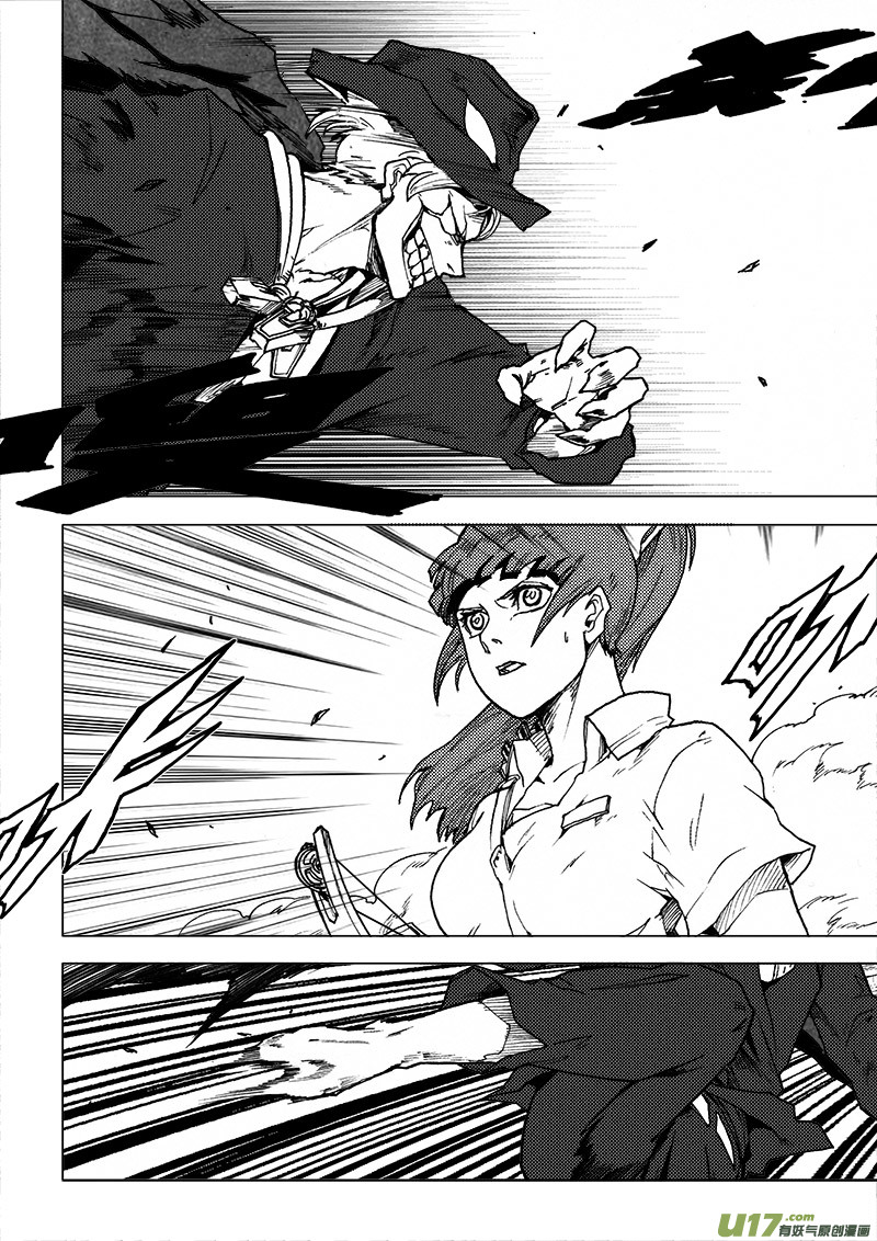 PLASM.49 魅惑之夜-第49话