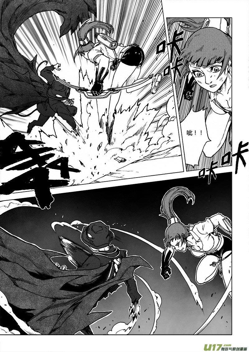 PLASM.49 魅惑之夜-第49话