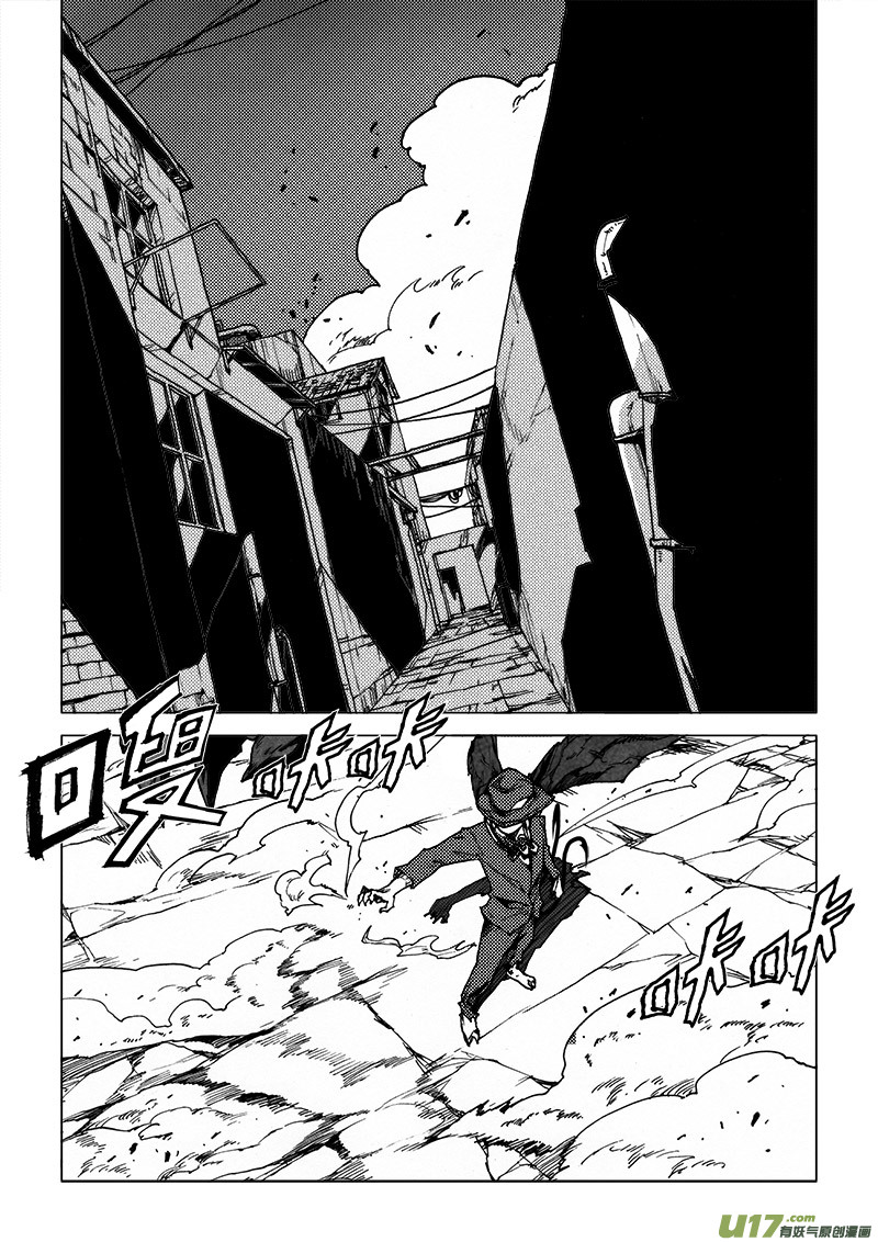 PLASM.55 关键人物-第55话