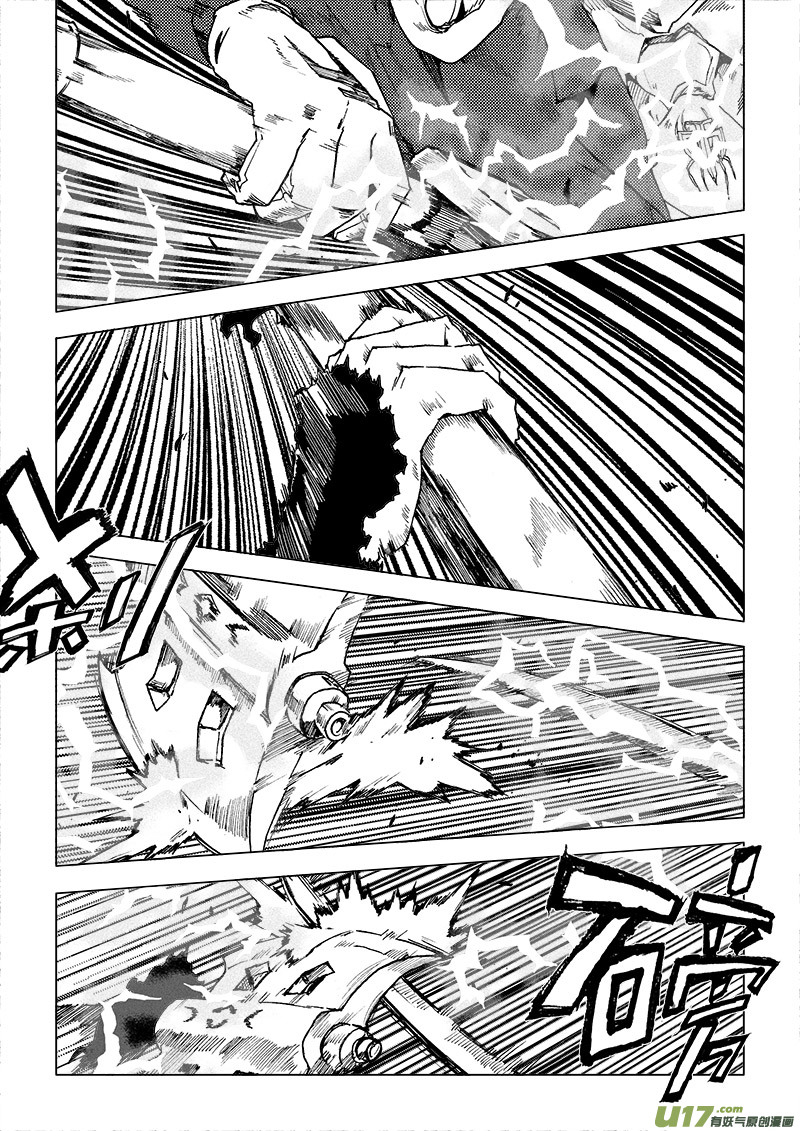 PLASM.67  出乎预料-第67话