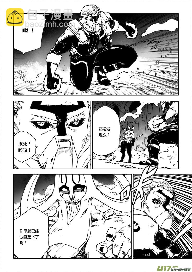 PLASM.71  匹配-第71话
