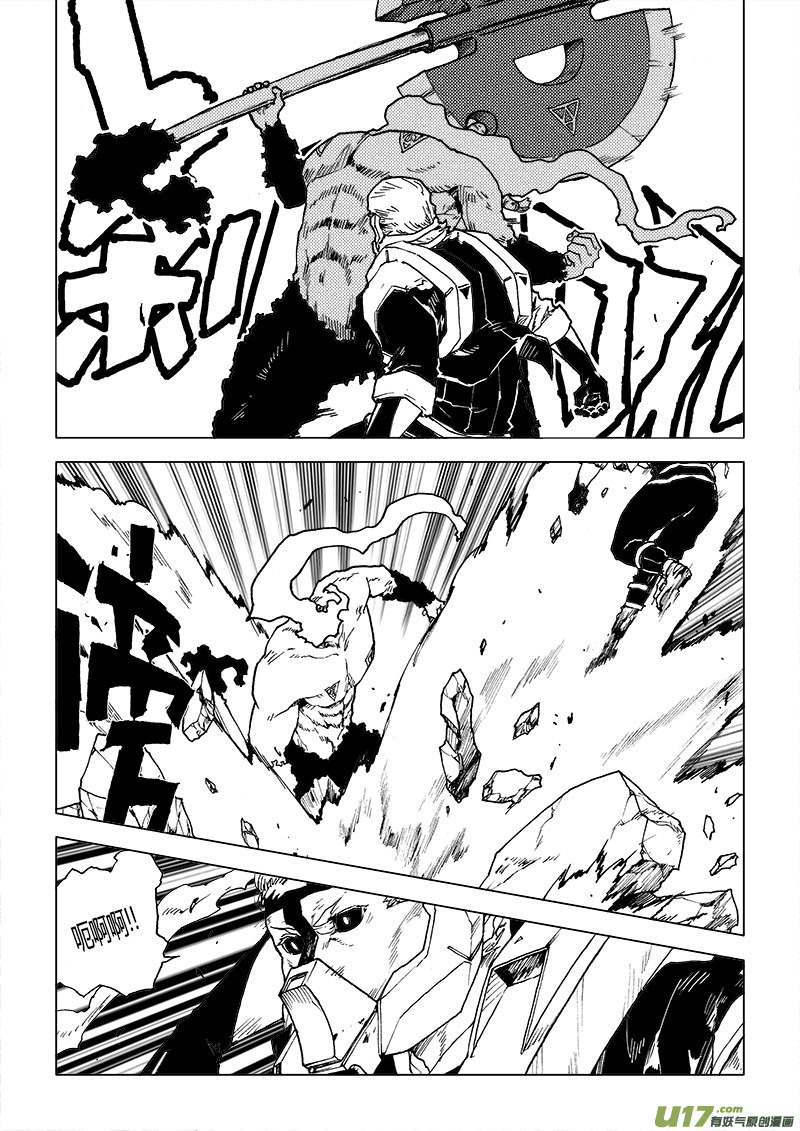 PLASM.71  匹配-第71话