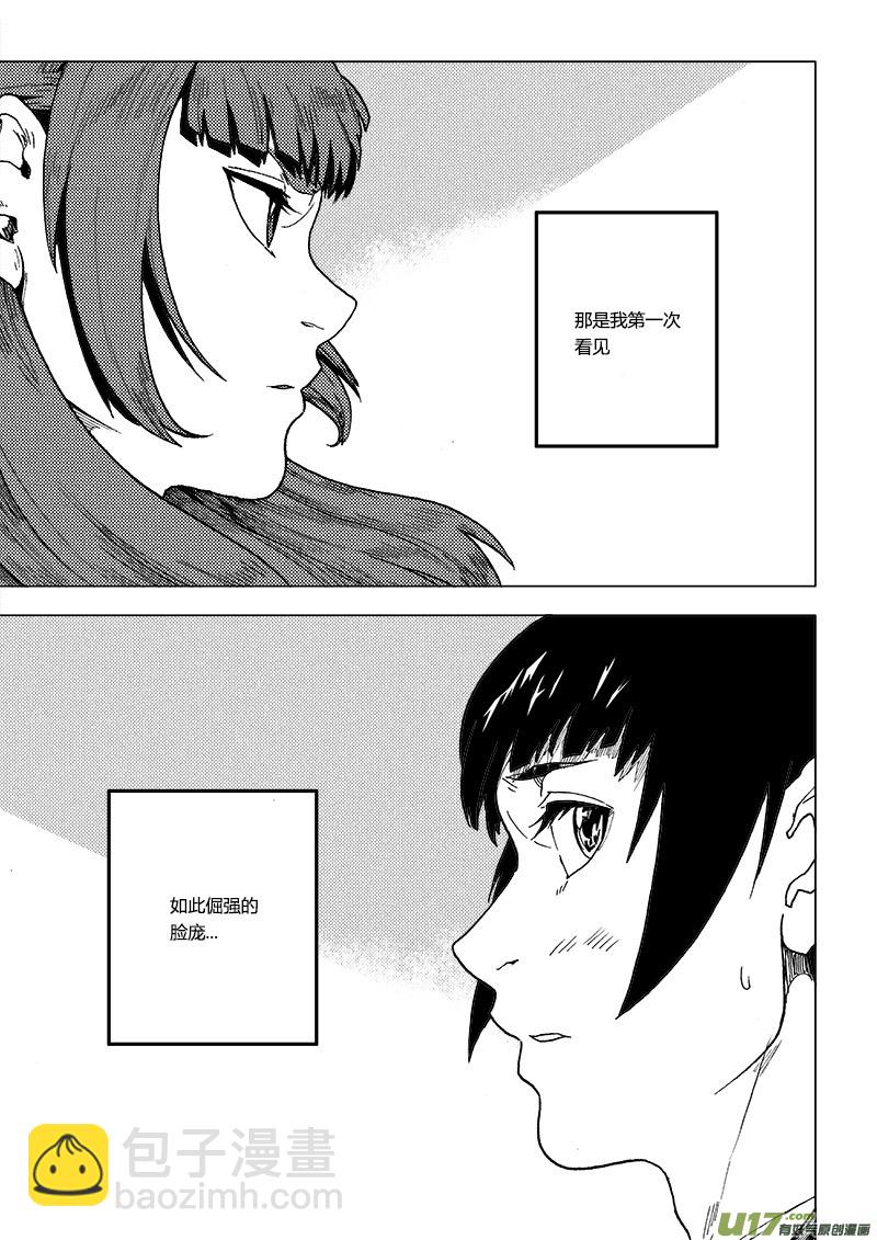 PLASM.71  匹配-第71话