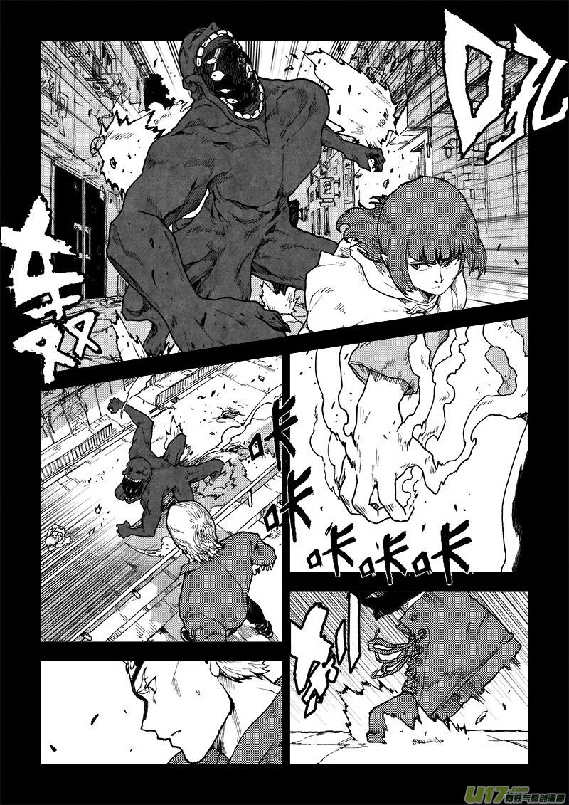 PLASM.73  倔强-第73话