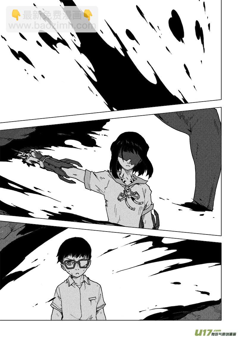 PLASM.81 辛苦了！-第81话