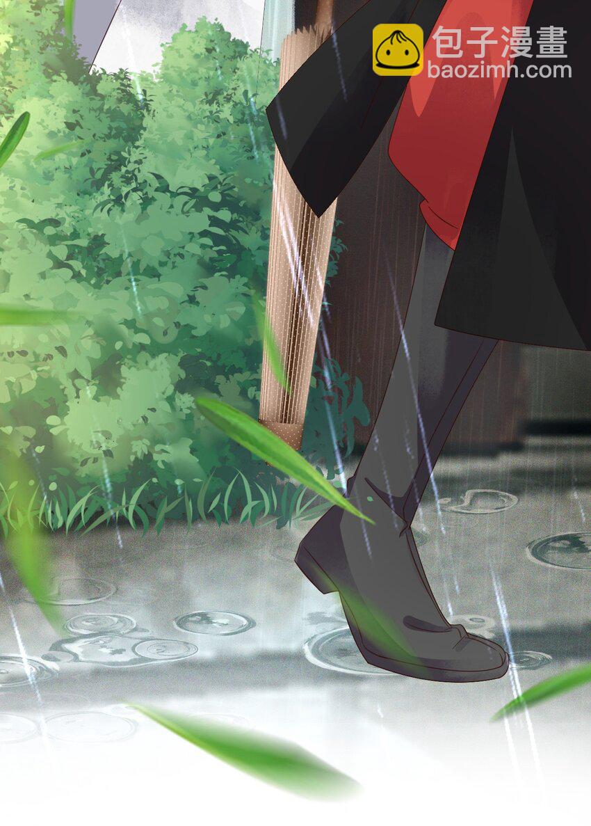 🍱世子養成？搞錢搞錢！ 009 远离斗争！搞钱！搞钱！ 第4页