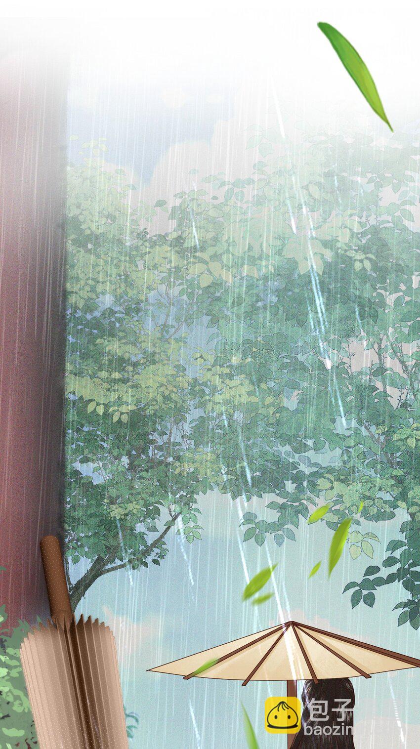 🍱世子養成？搞錢搞錢！ 009 远离斗争！搞钱！搞钱！ 第5页