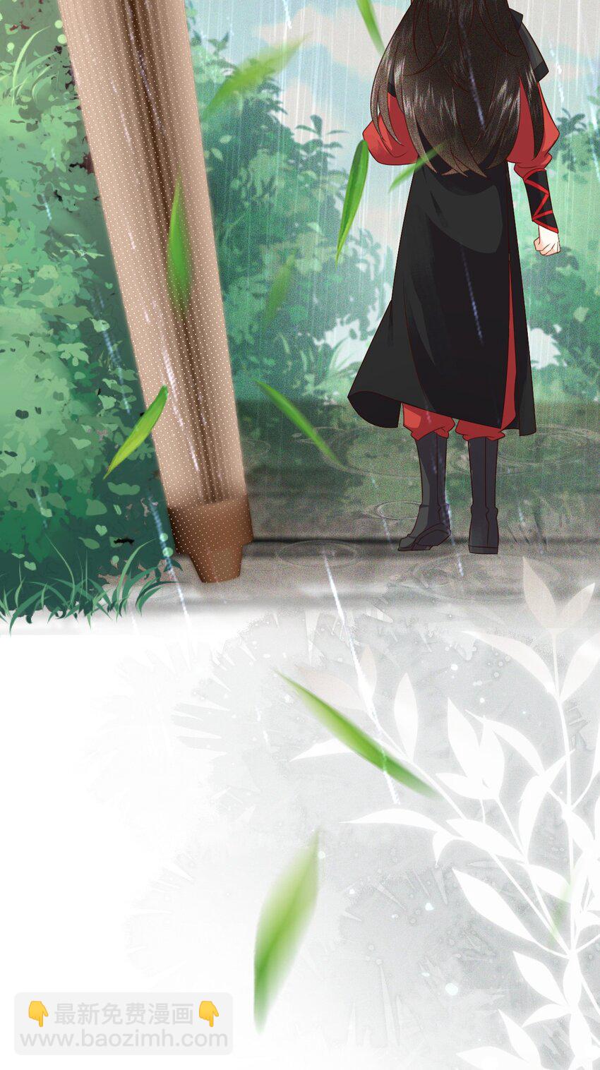 🍱世子養成？搞錢搞錢！ 009 远离斗争！搞钱！搞钱！ 第6页