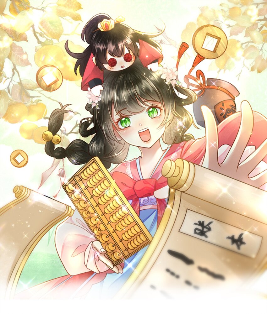 🍱世子養成？搞錢搞錢！ 011 父母爱情 第1页
