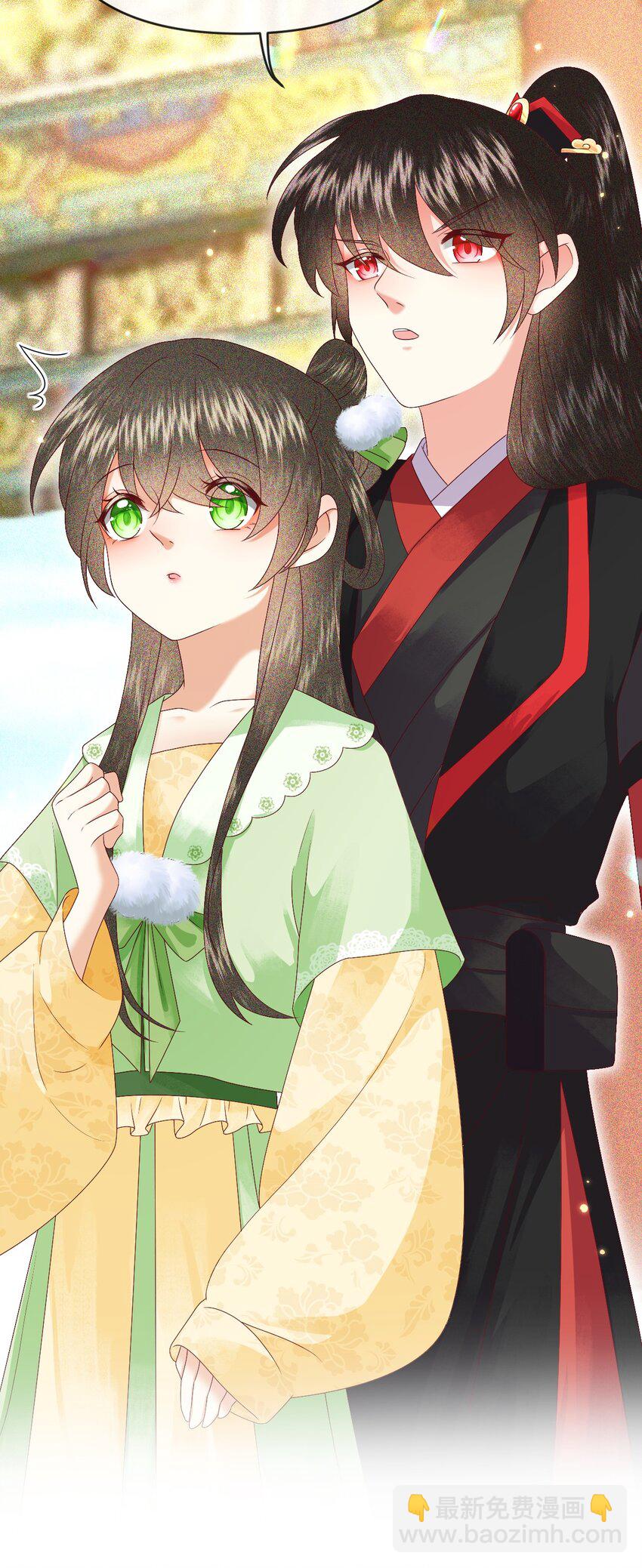 🍱世子養成？搞錢搞錢！ 017 很高兴认识你~ 第22页