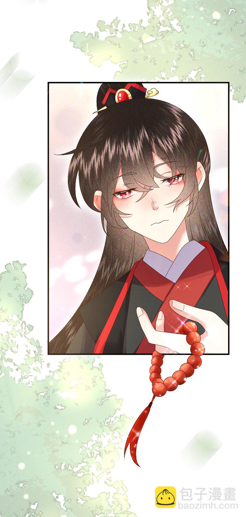 🍱世子養成？搞錢搞錢！ 017 很高兴认识你~ 第37页