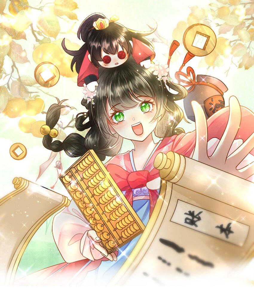 🍱世子養成？搞錢搞錢！ 001 重启人生ing……欸，我不是故意砸你的！ 第1页