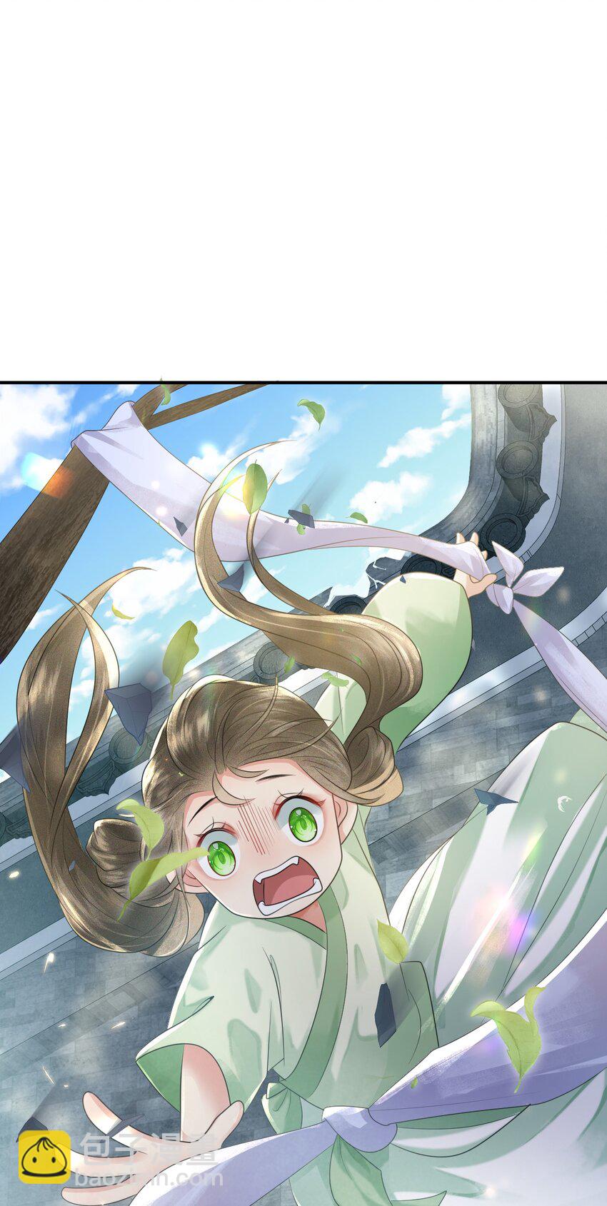 🍱世子養成？搞錢搞錢！ 001 重启人生ing……欸，我不是故意砸你的！ 第34页
