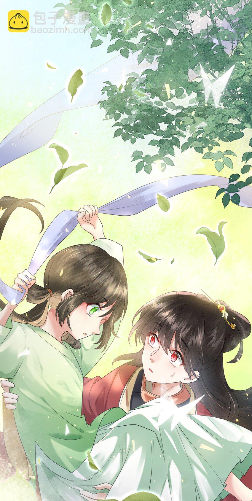 🍱世子養成？搞錢搞錢！ 001 重启人生ing……欸，我不是故意砸你的！ 第36页
