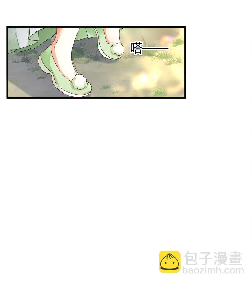 🍱世子養成？搞錢搞錢！ 001 重启人生ing……欸，我不是故意砸你的！ 第38页