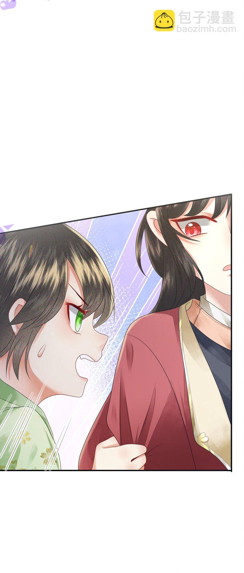🍱世子養成？搞錢搞錢！ 001 重启人生ing……欸，我不是故意砸你的！ 第45页