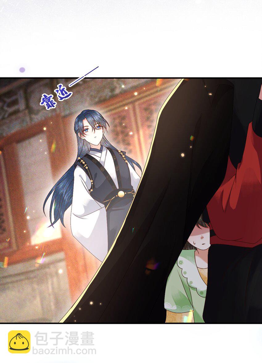 🍱世子養成？搞錢搞錢！ 019 怎么在这里也能遇见你？ 第11页