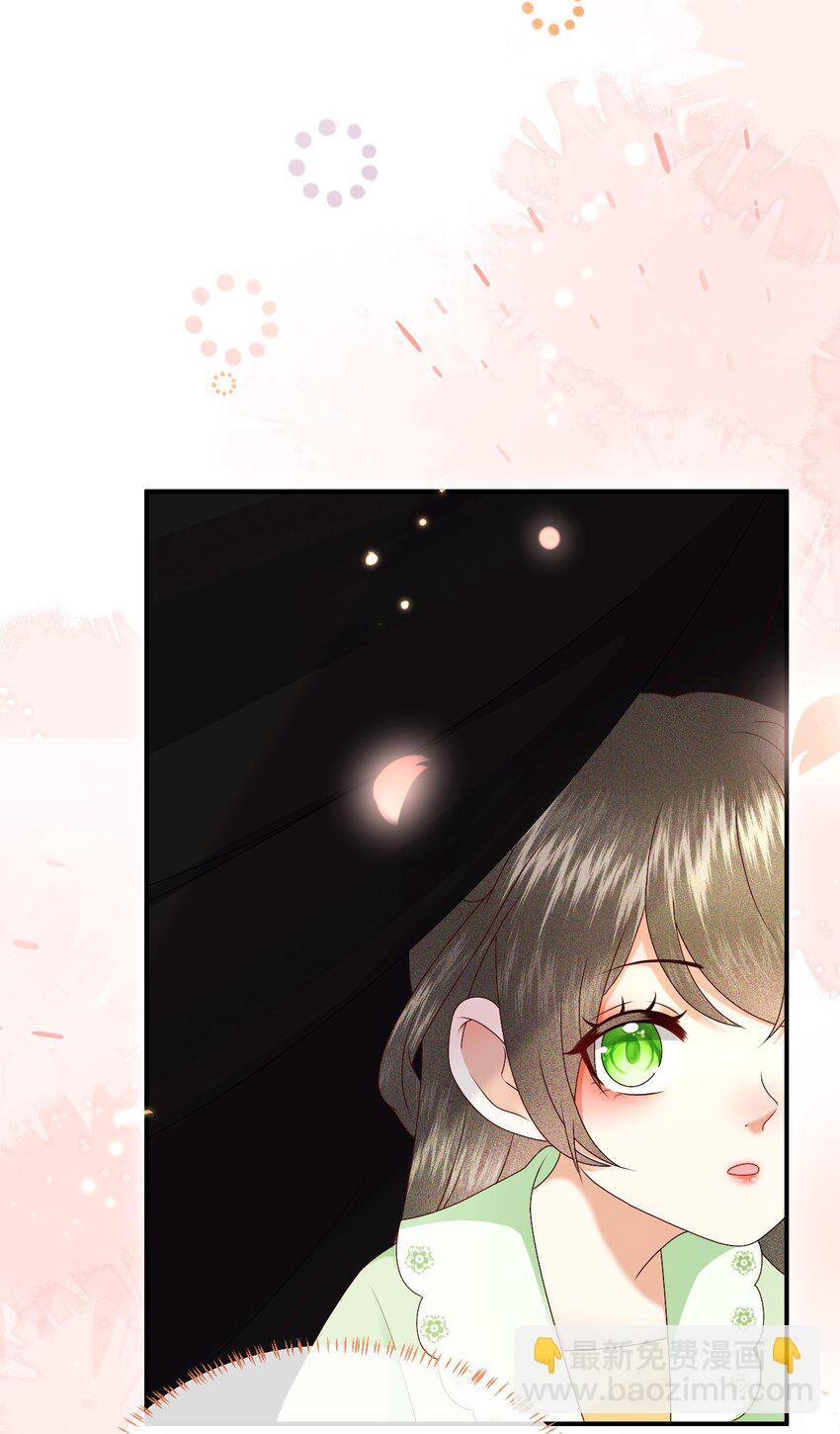 🍱世子養成？搞錢搞錢！ 019 怎么在这里也能遇见你？ 第18页