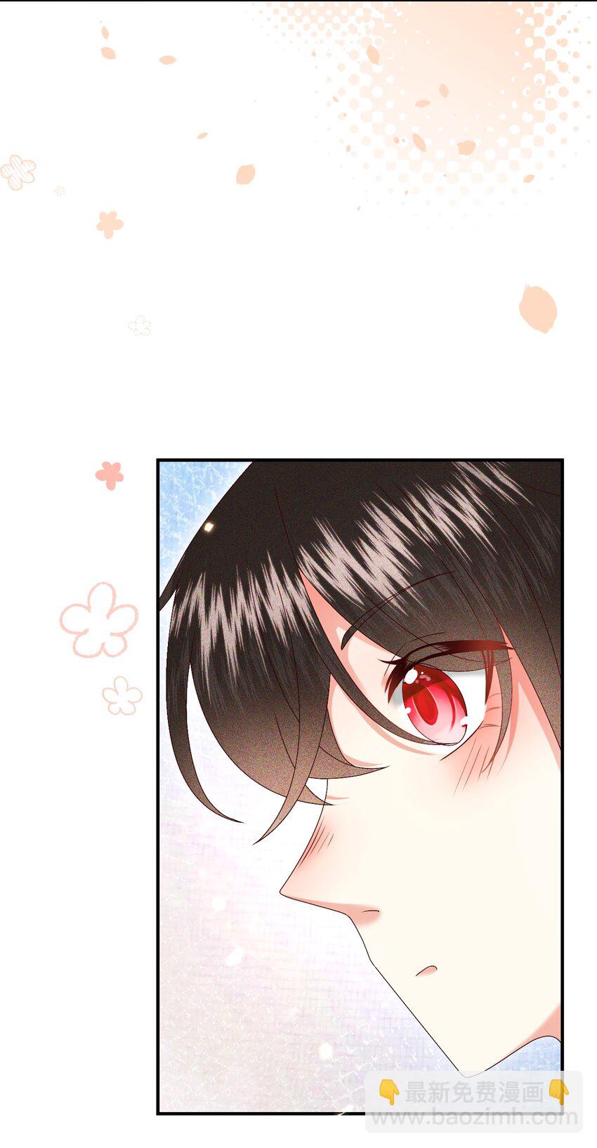 🍱世子養成？搞錢搞錢！ 019 怎么在这里也能遇见你？ 第23页
