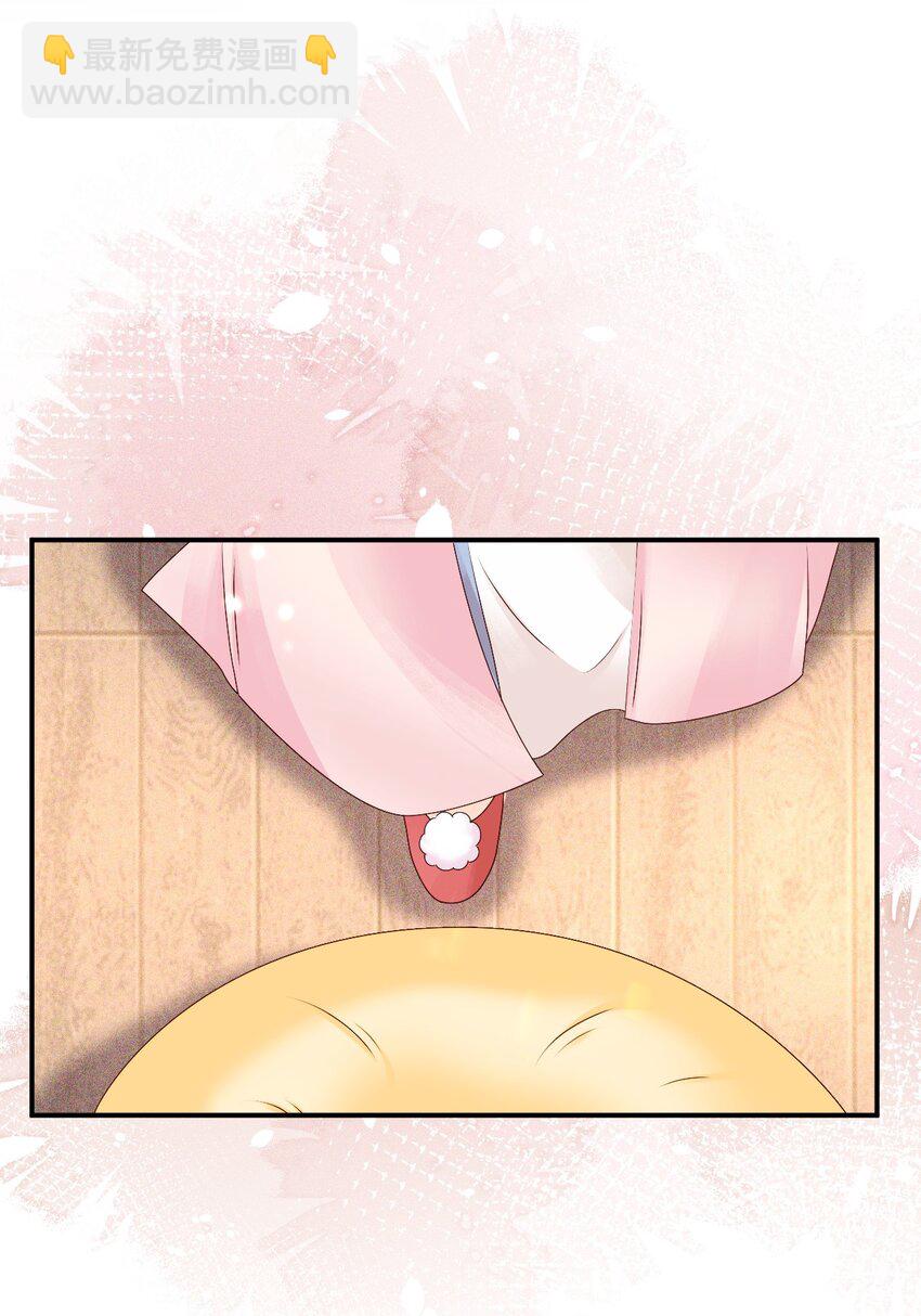 🍱世子養成？搞錢搞錢！ 019 怎么在这里也能遇见你？ 第30页