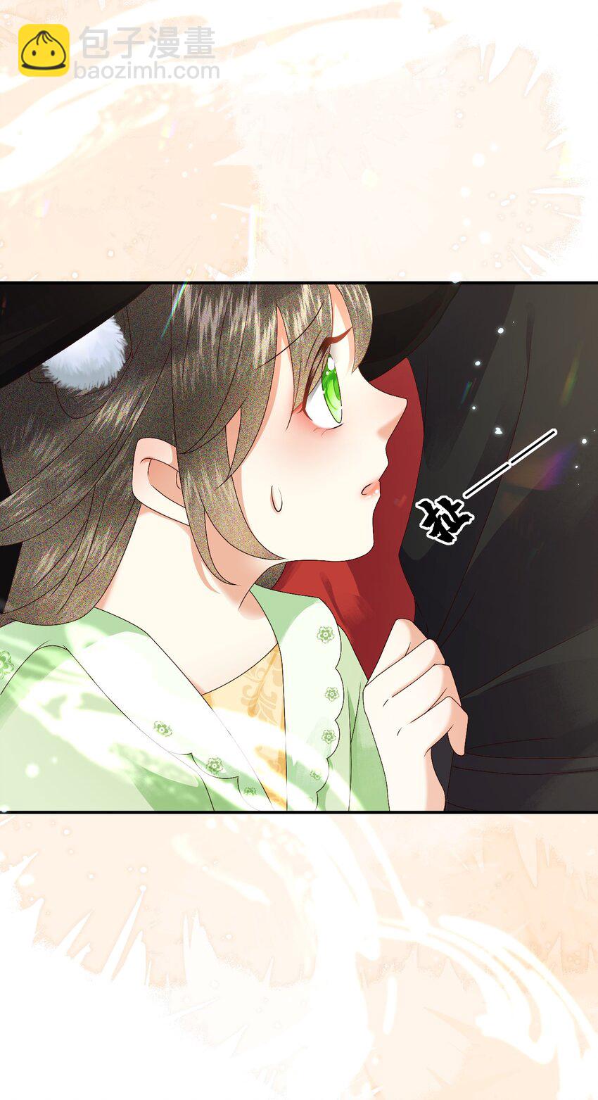 🍱世子養成？搞錢搞錢！ 019 怎么在这里也能遇见你？ 第9页