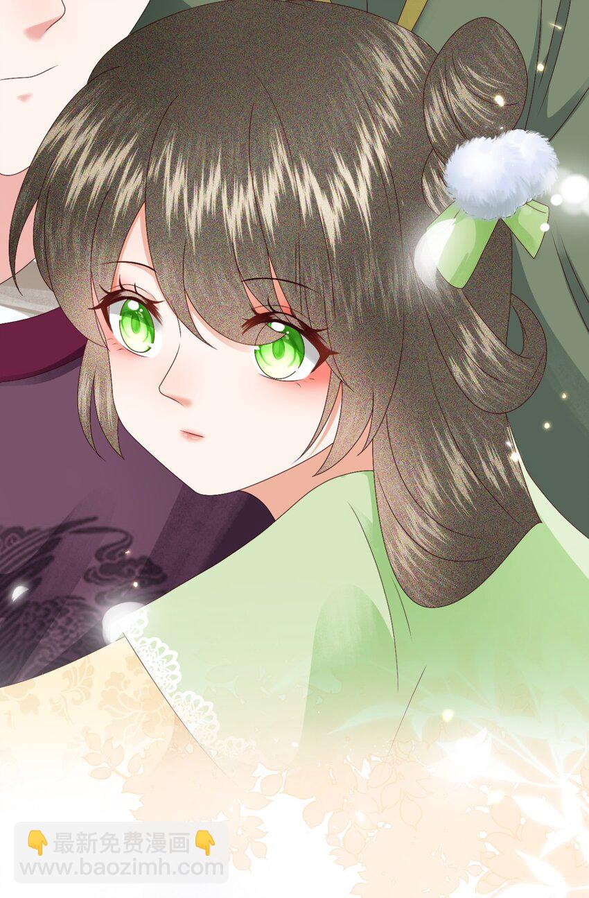 🍱世子養成？搞錢搞錢！ 024 我说一个数！钱钱速速进腰包！ 第23页