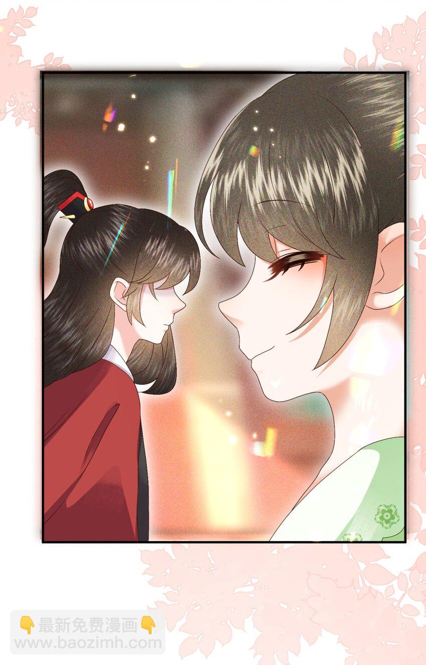🍱世子養成？搞錢搞錢！ 024 我说一个数！钱钱速速进腰包！ 第49页