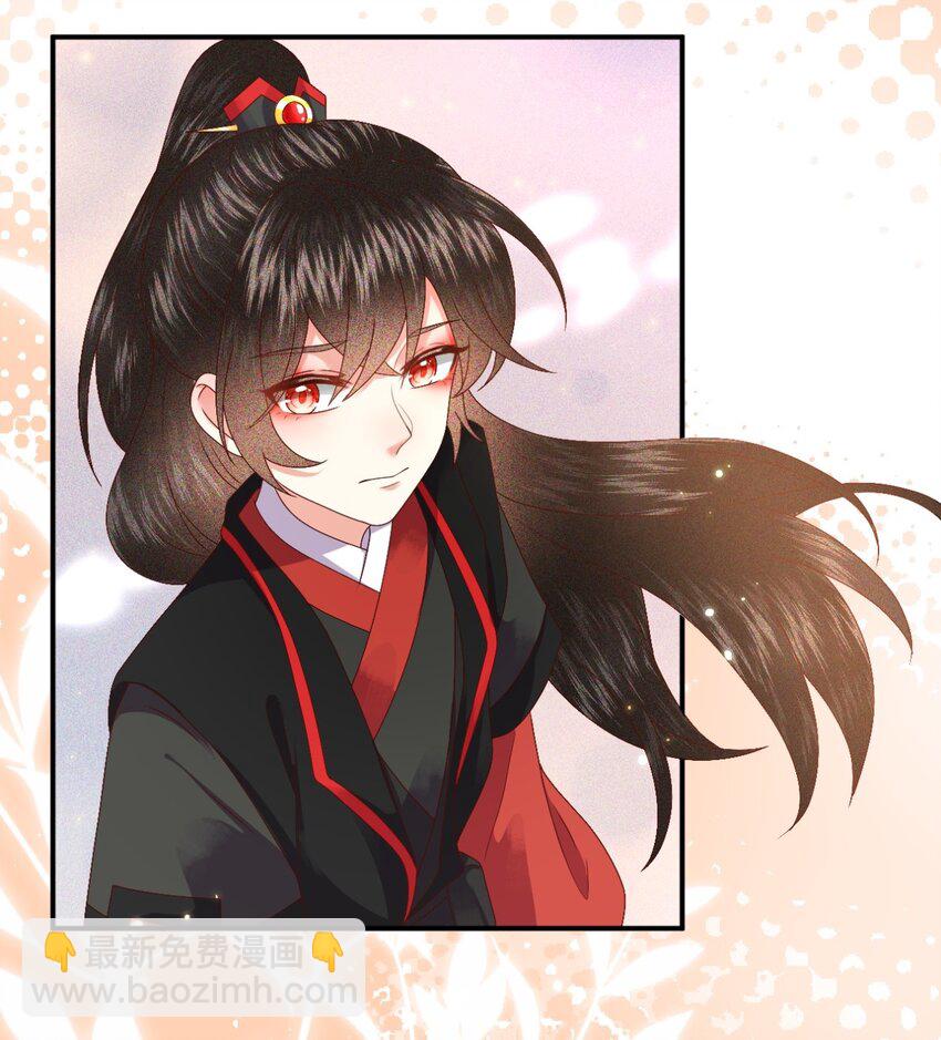 🍱世子養成？搞錢搞錢！ 026 昨日实在不该失了礼数 第16页