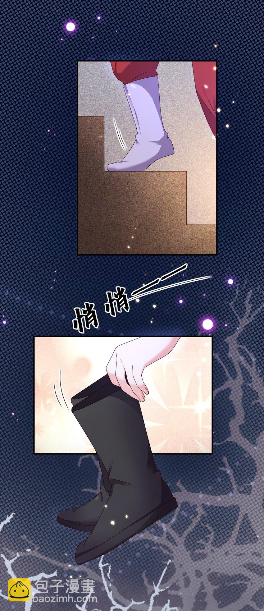 🍱世子養成？搞錢搞錢！ 026 昨日实在不该失了礼数 第23页