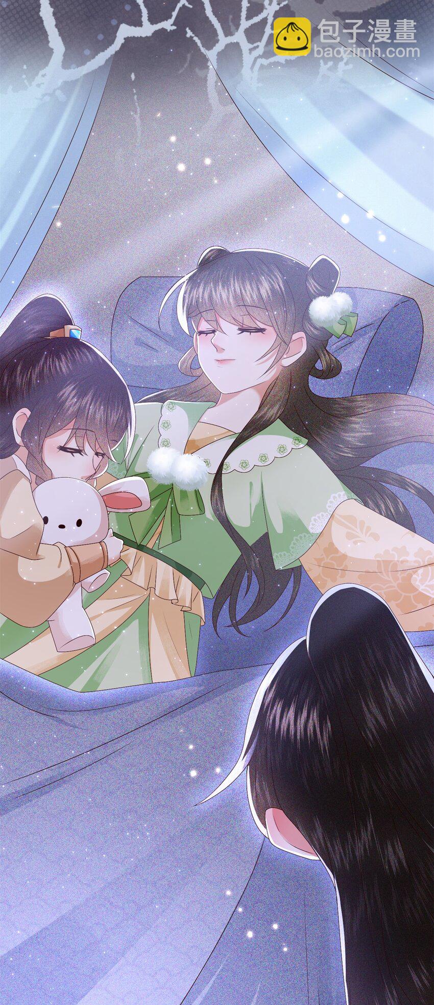 🍱世子養成？搞錢搞錢！ 026 昨日实在不该失了礼数 第24页