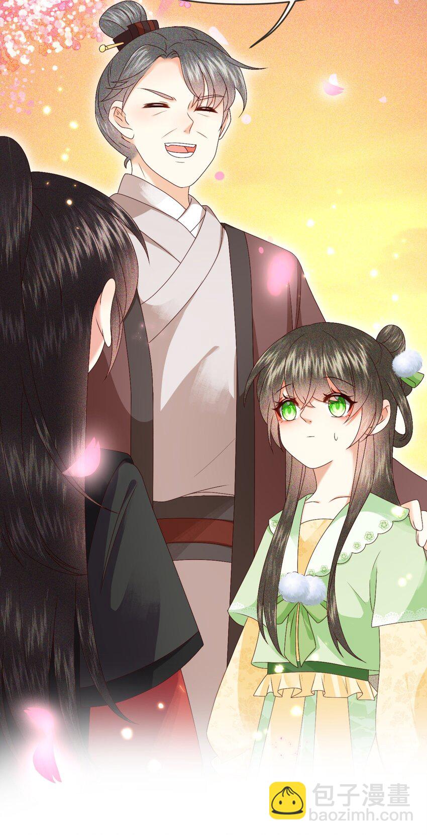 🍱世子養成？搞錢搞錢！ 026 昨日实在不该失了礼数 第8页