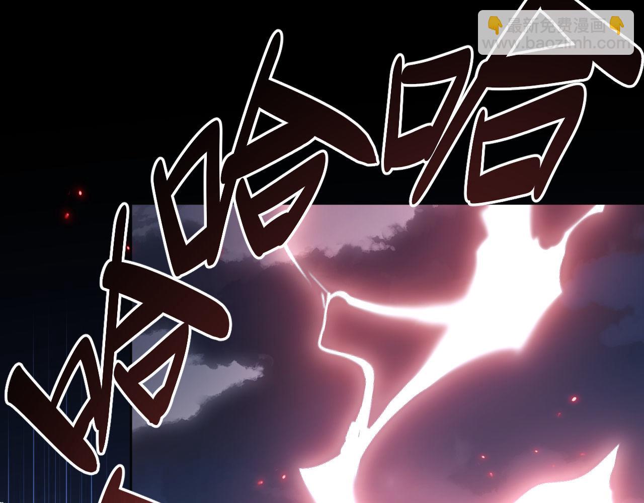 第1话 开局冲师！我楚老魔重生归来！(1/5)-第1话