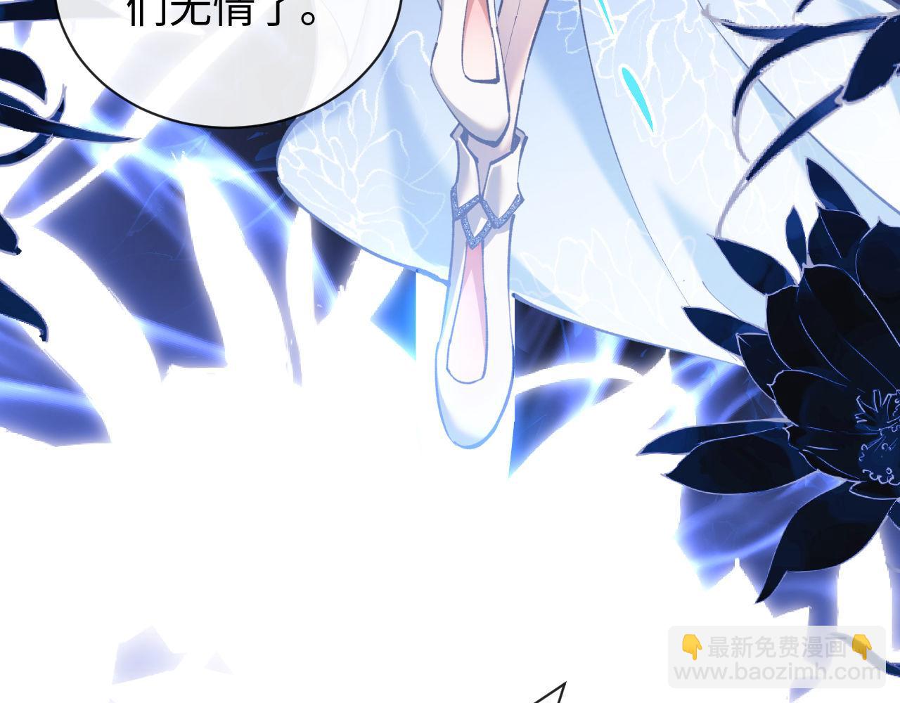 第1话 开局冲师！我楚老魔重生归来！(1/5)-第1话