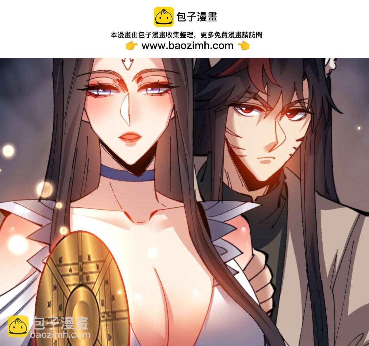 第100话 洛姨，动真格(1/4)-第101话