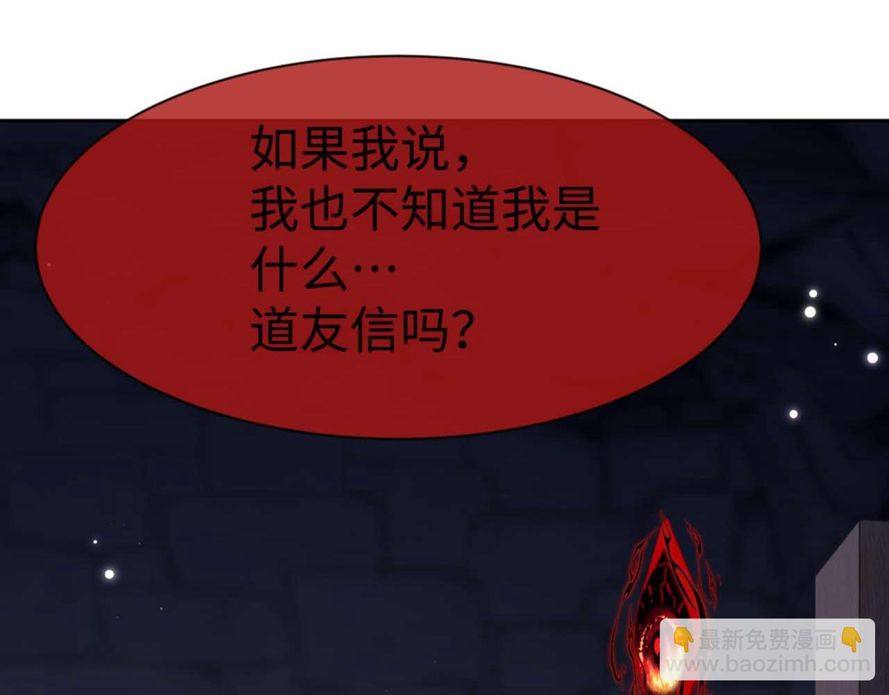 第100话 洛姨，动真格(1/4)-第101话