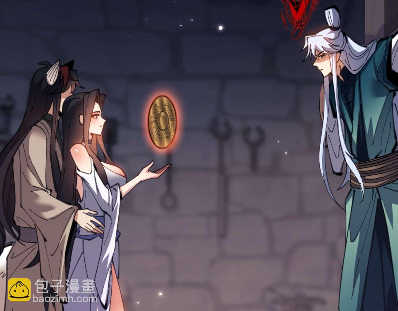 第100话 洛姨，动真格(1/4)-第101话
