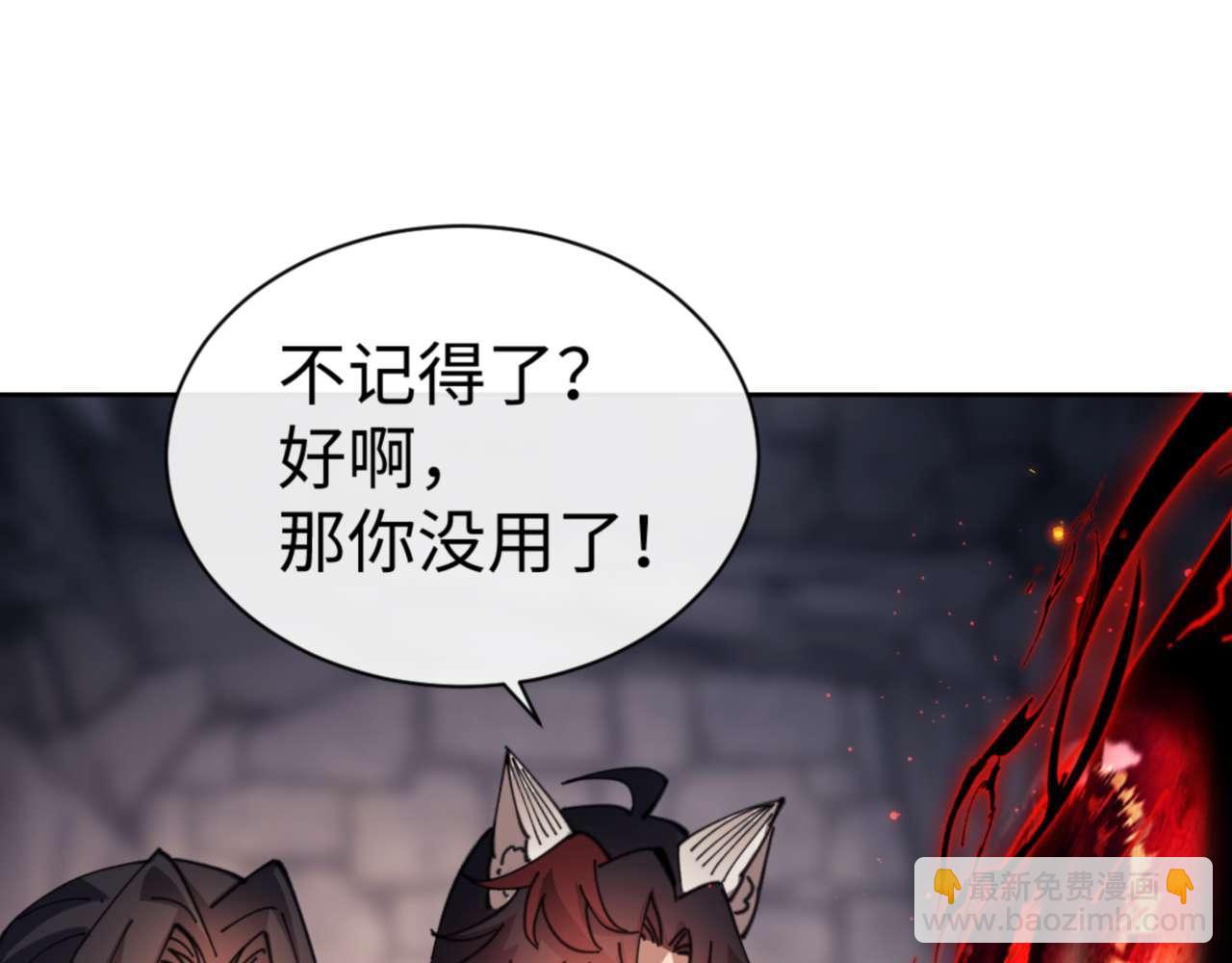 第100话 洛姨，动真格(1/4)-第101话