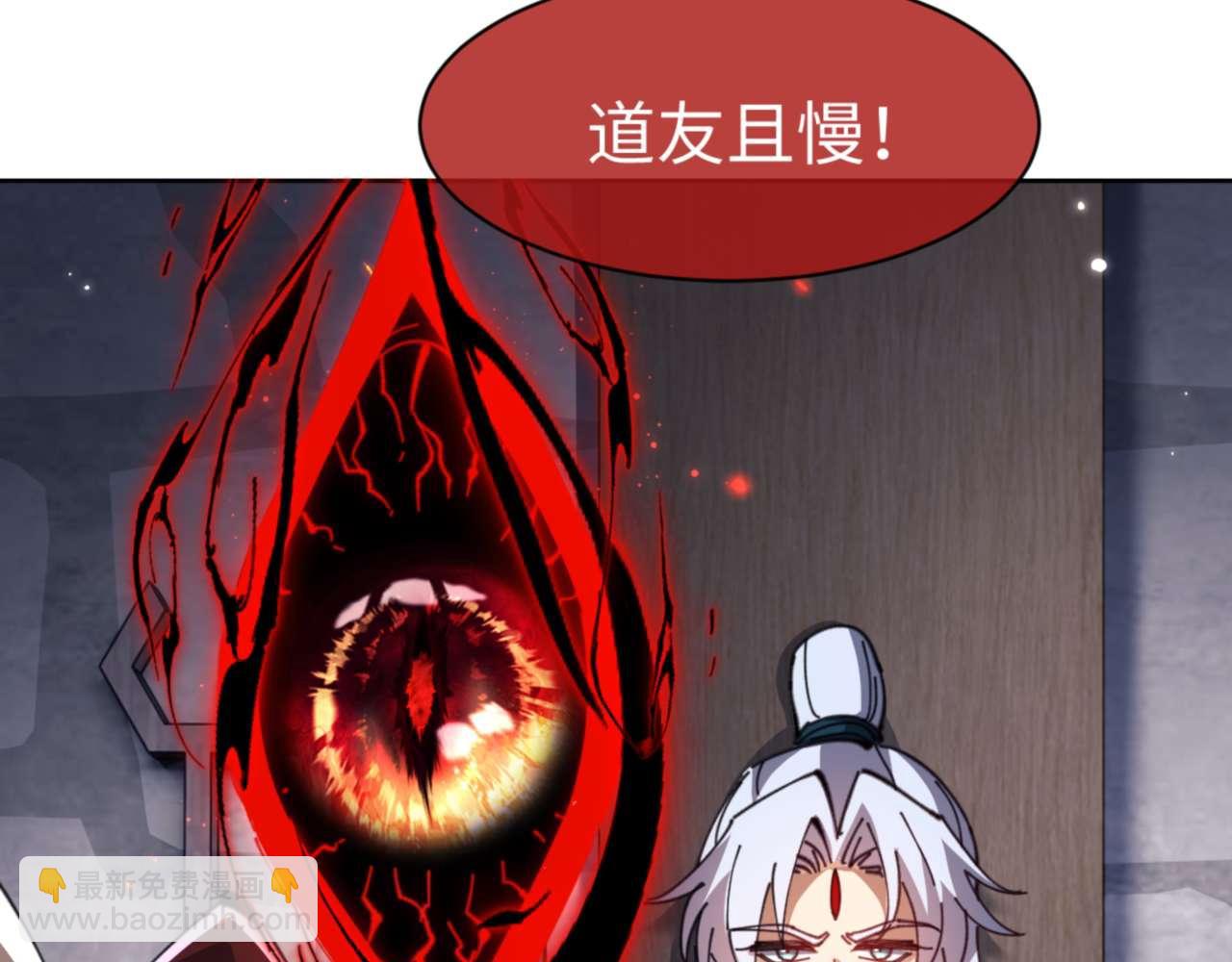 第100话 洛姨，动真格(1/4)-第101话