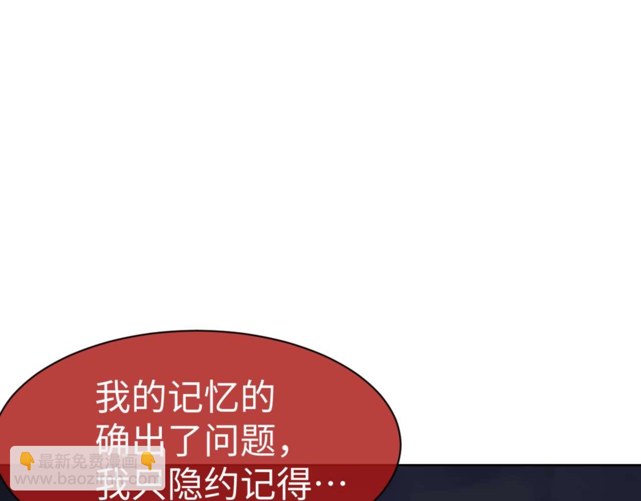 第100话 洛姨，动真格(1/4)-第101话