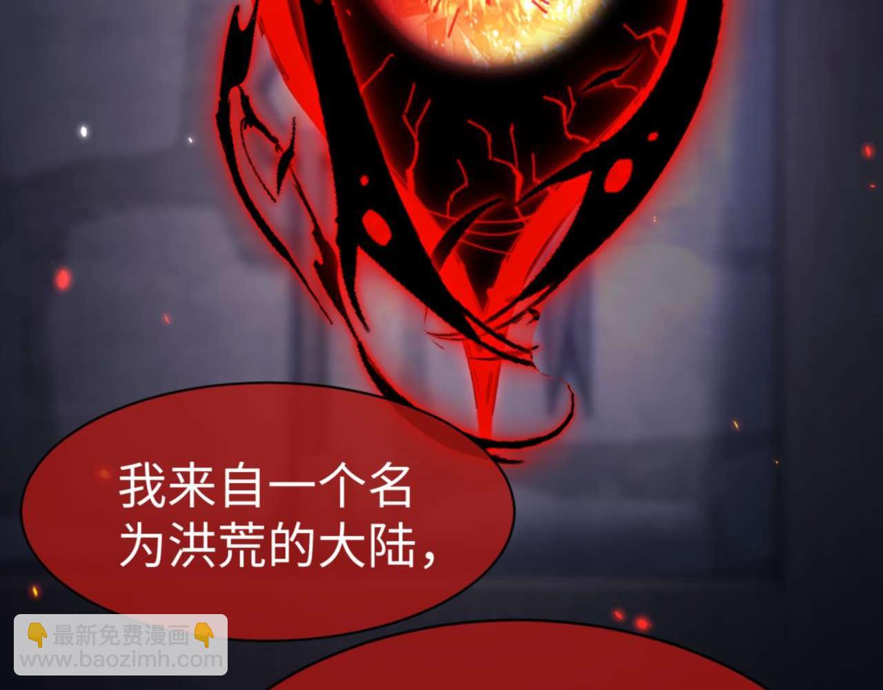 第100话 洛姨，动真格(1/4)-第101话
