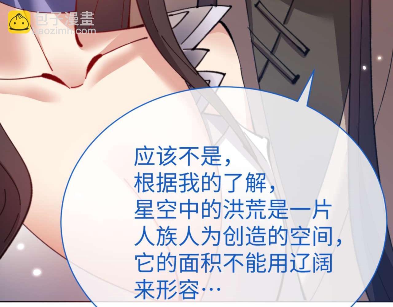 第100话 洛姨，动真格(1/4)-第101话