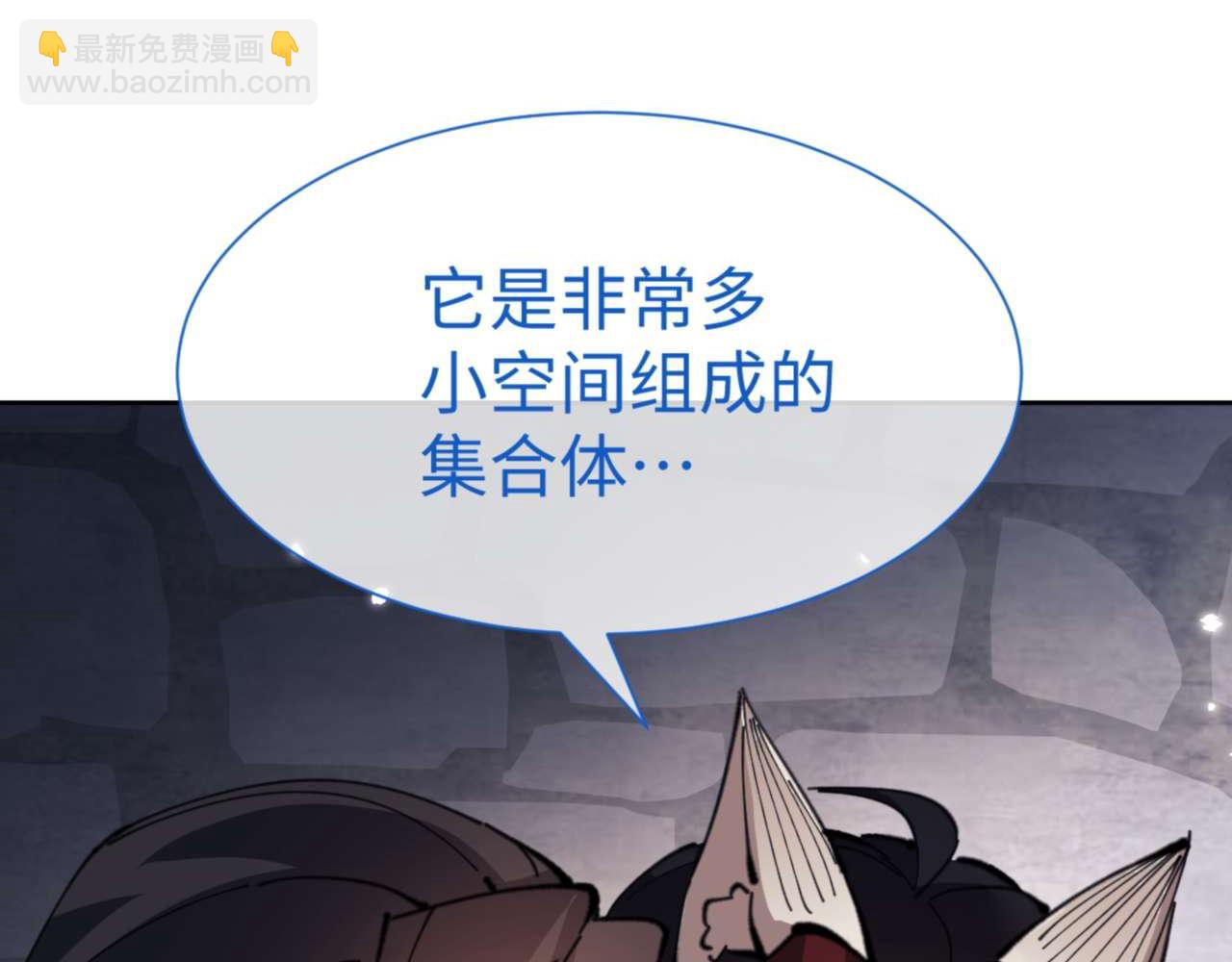第100话 洛姨，动真格(1/4)-第101话