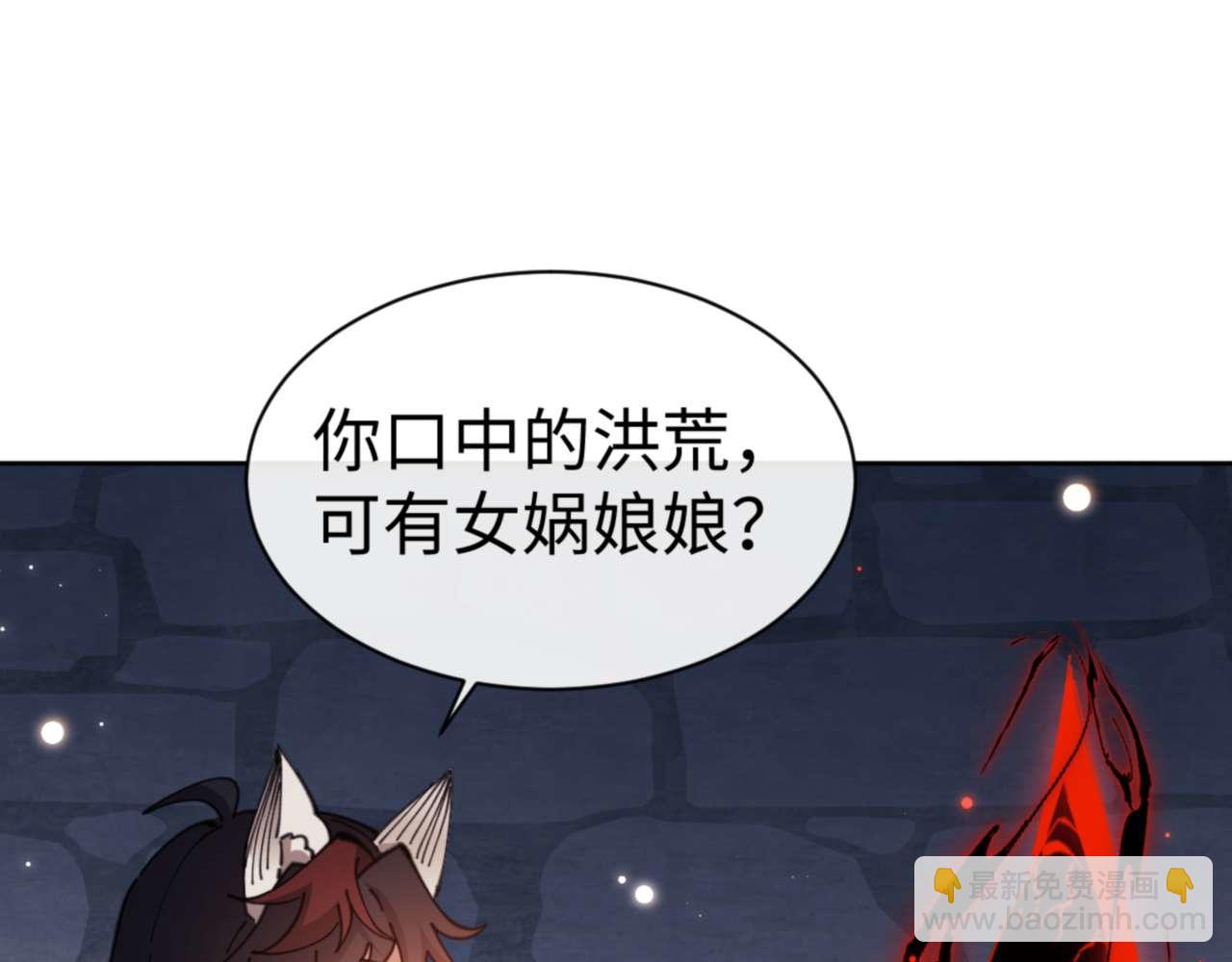 第100话 洛姨，动真格(1/4)-第101话